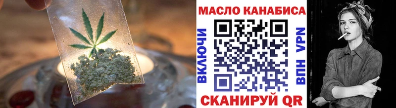 Дистиллят ТГК вейп  Купить  Лабытнанги 